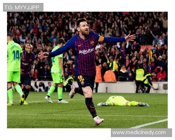 梅西连续10场西甲比赛进球，巴塞罗那领先积分榜